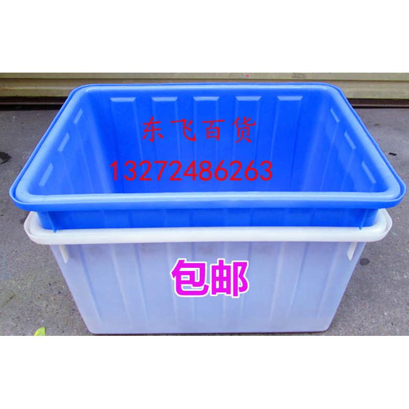 厂家直销塑料大号水箱 水桶 渔箱 周转箱 塑料储水桶 物流专