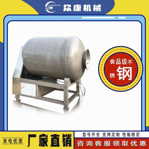 肉制品嫩化入味设备变频整鸡整鸭腌制机牛肉羊肉加工真空滚揉机