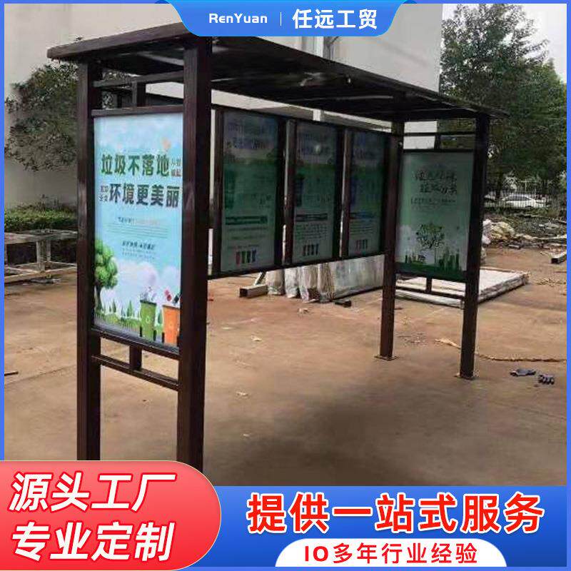 户外街道垃圾分类亭宣传栏灯箱公交车车站台候车厅可定logo图案