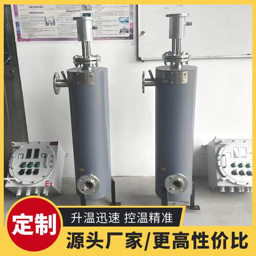 工业防爆管道加热器氮气电加热器防爆式空气加热器