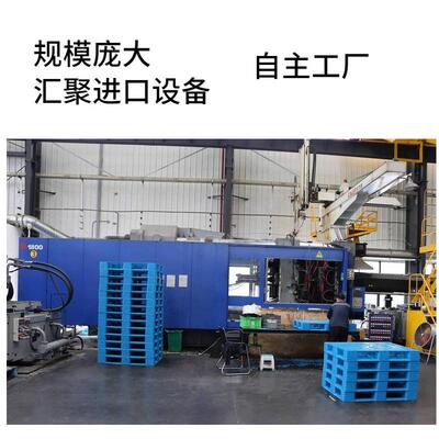 河北塑料托盘厂家120网田ZKP字卡1板仓格长方库形叉车打包用塑胶