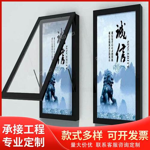 厂家设计户外不锈钢宣传栏悬挂式文化公示挂窗广告液压开启标识