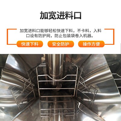 立式粉体上料机粉体螺旋上料机加有强行送料装置轴承密封不漏