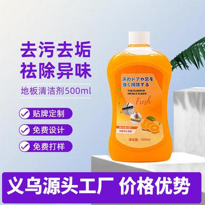 500ml Floor Cleaner - Stain Removal, Tile Care, and Disinfec