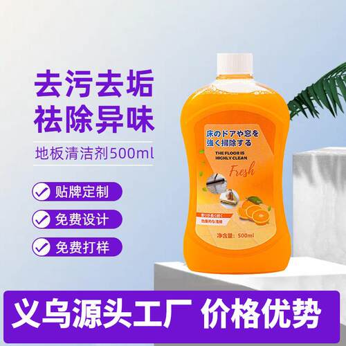 500ml Floor Cleaner - Stain Removal, Tile Care, and Disinfec