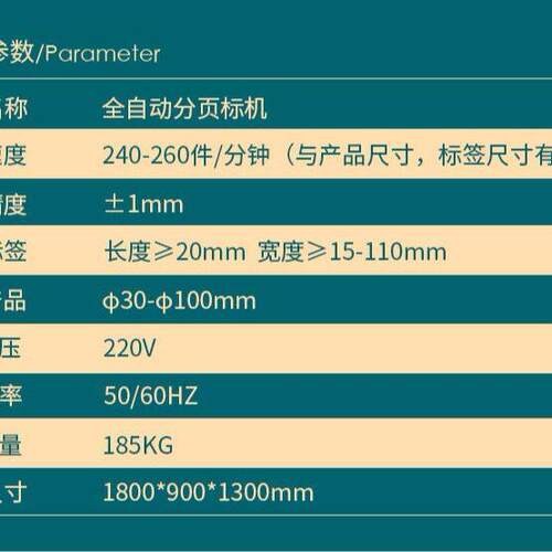 自动分页全分卡机平面贴标纸板卡大塑胶件IC设贴标备机GGK器厂家