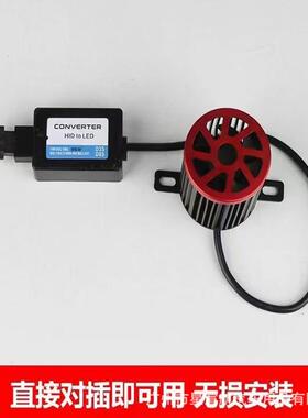 汽车氙气灯升级LED透镜D1S/D1R/D3S/D3R解码器D系列灯光前照灯