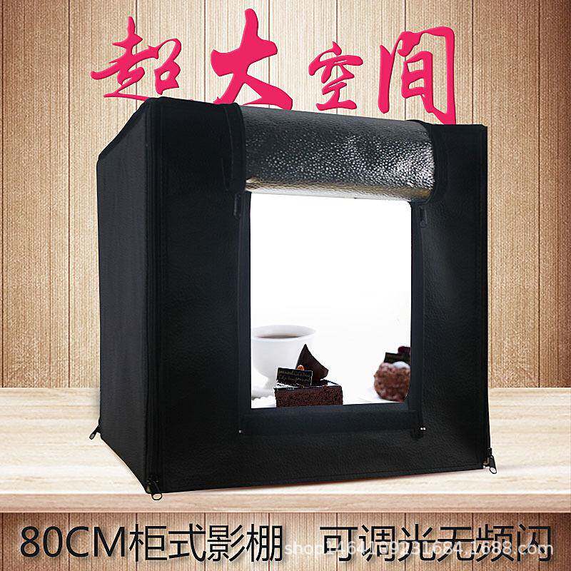 可调光 led摄影灯箱套装 80cm小型摄影棚 拍摄柔光棚小型柔光箱
