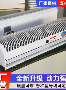 贯流用商风幕机行平稳静音式风幕机VEH工业贯冷运暖两用流式风幕