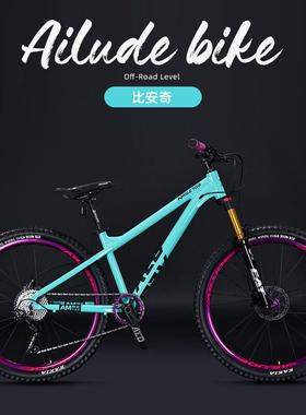 学生铝合金AM油碟土坡山地自行车27.5寸10速M4100变速器12速速降