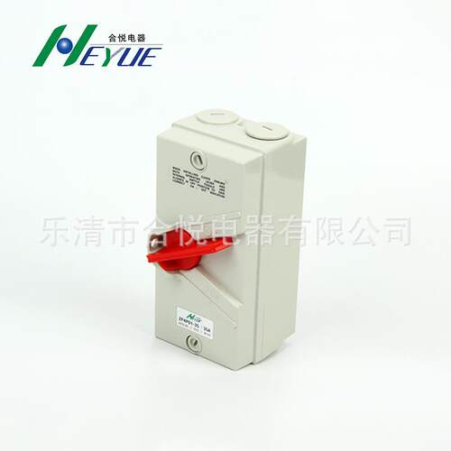 供应防水开关UKF耐气候隔离电气开关防水隔离开关负荷隔离开关