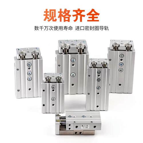 SMC型气动导轨精密滑台气缸MXQ8/6/12/16/20/25-10X20X30/50小型