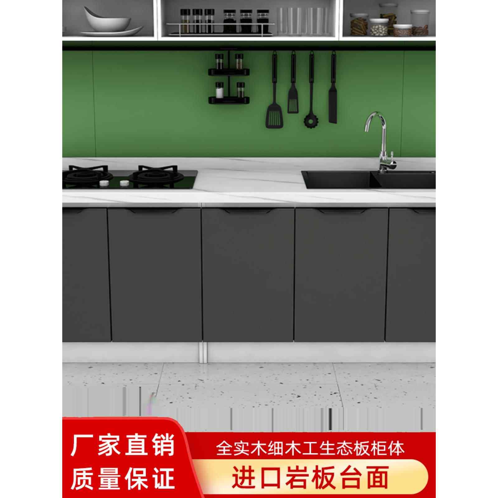 石板实木橱柜大理石台面家庭厨房控制台组装炉不锈钢水槽蔬菜盆
