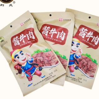 河北唐山乐亭特产刘美酱牛肉猪头肉耳朵猪蹄零食小吃卤味熟食即食