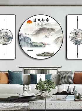 网红新中式茶客厅沙背景发墙厅装饰画三联画餐室挂画花鸟中壁国风
