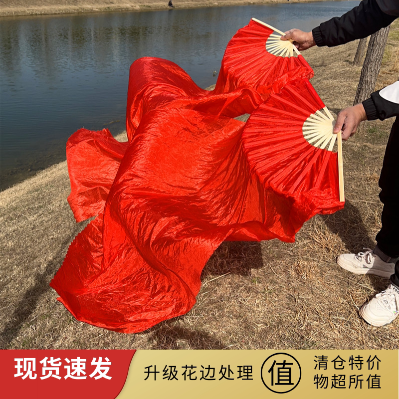 舞蹈表演扇大红色秧歌长长中国扇出加长绸跳舞广场扇子开门红红扇