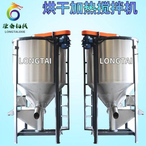 南充TPE材料烘干搅拌机 达州1000公斤立式混合机 遂宁化工搅拌桶
