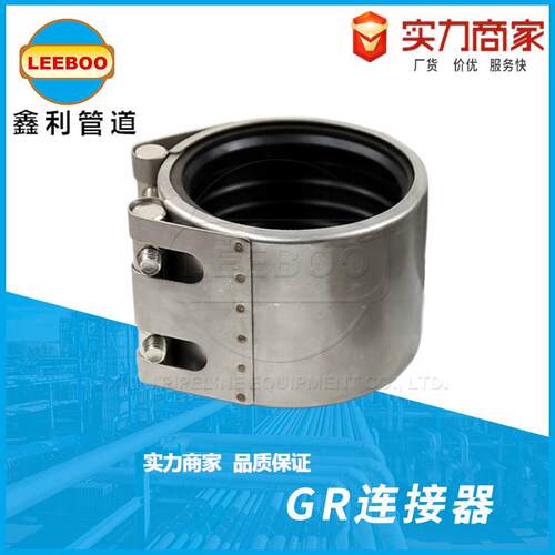 304单卡管道连接修补器管道哈夫节堵漏器不锈钢单卡修补器