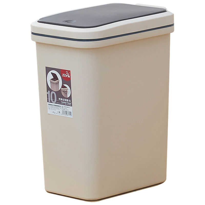 S588长方形垃圾桶家用卫生间窄型大容量按压式带盖防宠物翻