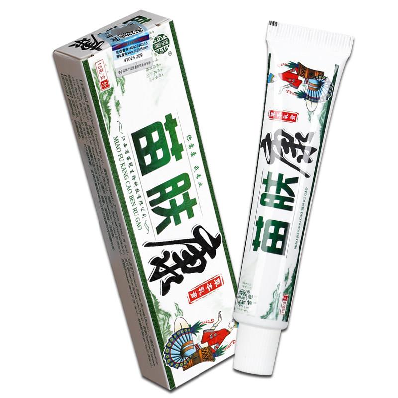 【正品买1送1QQG】苗外冠苗芙康本乳膏草 苗肤肤康抑菌软膏皮用