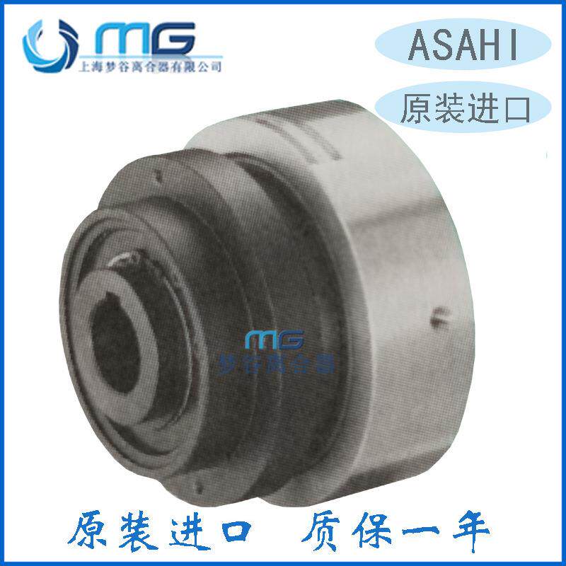 ASAHI旭精工 CTHP2 16 25 38 55 75 130 207,X 350齿式气动离合器