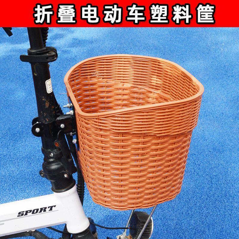 折叠电动自行车前置车筐滑板车菜篮子小型单车大容量防水塑料车篓