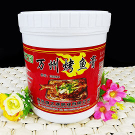 香之园万州烤鱼膏香精1000g 型号：G8054 食品用香精