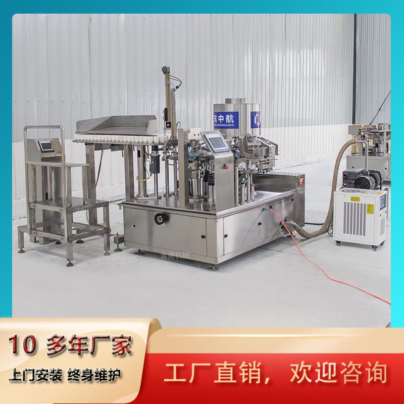 小鱼仔真空包装机 手撕素肉真空包装机械 鱿鱼仔抽真空包装设备