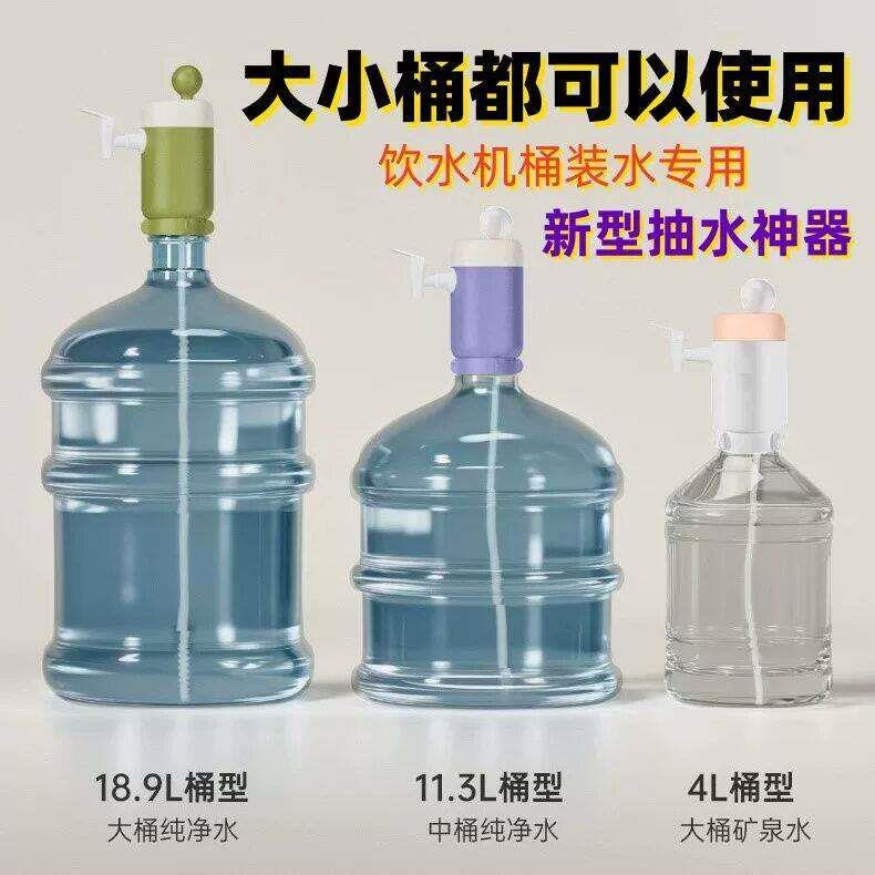 手动加压抽水器压水器吸水器抽水神器瓶装按压式桶装饮水机水桶用