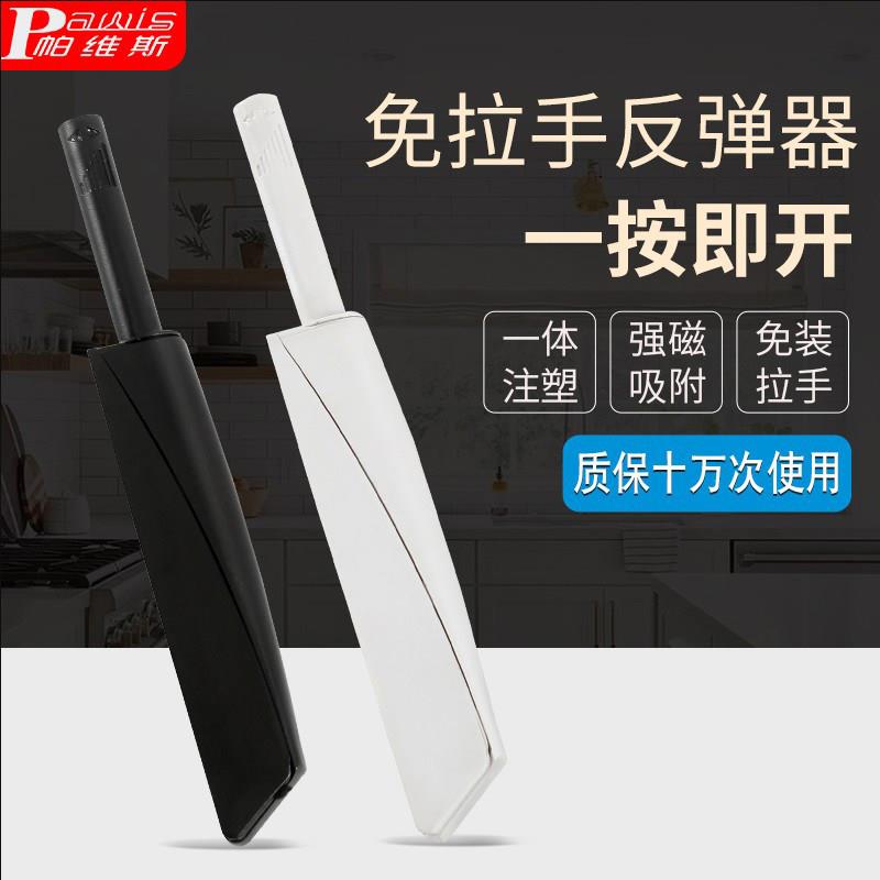 柜门反弹器按压式隐形门免拉手回弹器衣柜暗装强磁门碰磁吸按弹器