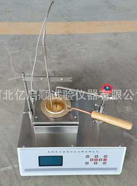 SYD-3536B数显沥青闪燃点仪克利夫兰开口杯法闪燃点仪