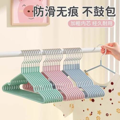 Children's Hangers for Drying Clothes, Slip-Resistant and Ma