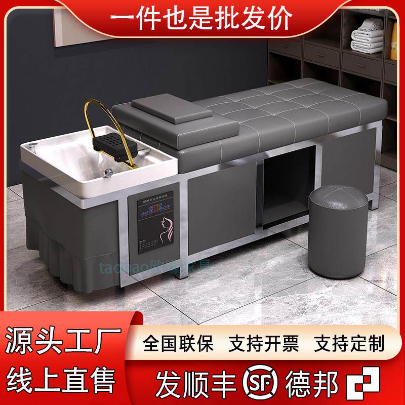 泰式洗头床水循环不锈钢头疗床 理发店发廊美容院专用床可客制化