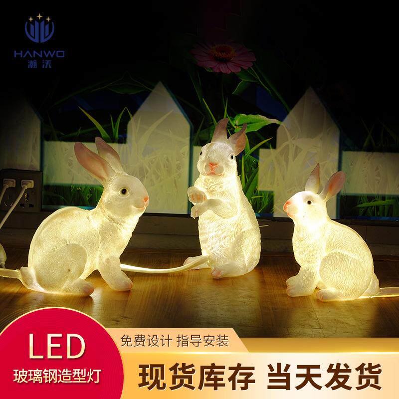led动物造型灯户外玻璃钢3d景观灯花园太阳能庭院树脂松鼠灯
