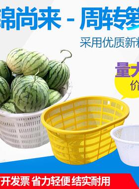 锦来厂白塑家料筐塑胶特大号尚色小水果收XDM纳鸡蛋箩蔬菜西瓜塑