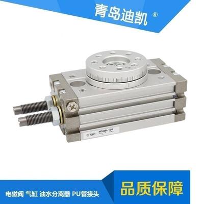 TKC叶片式MDSUB3/7-180/90 MSUB1/3/20-90/180S摆动摆台旋转气缸
