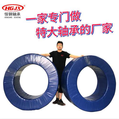 源头工厂 248/800   加强型三类调心滚子轴承 矿山机械轴承