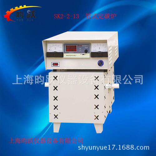 厂家销售SK2-2-131300℃单管定碳炉双管定硫电阻炉量大质优