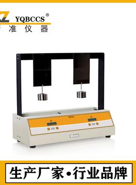 防水卷材持粘性测试仪CZY-3S胶带持粘性测试仪胶带保持力试验机