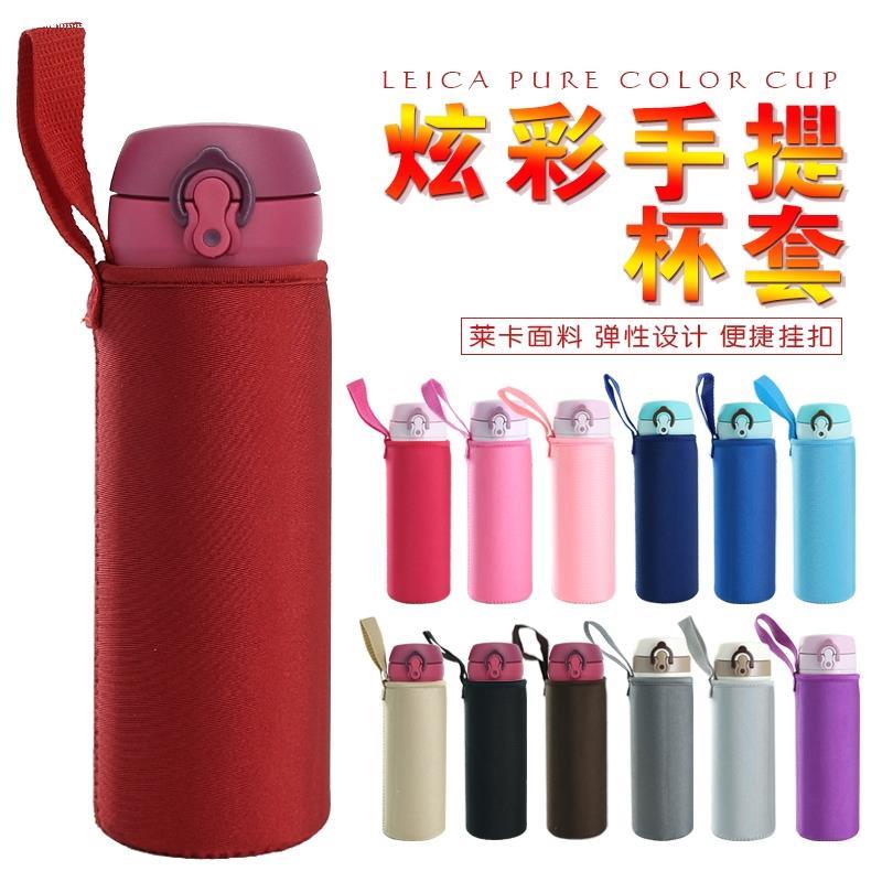 小布袋杯套 带提绳保温杯套膳魔师象印500ml通用水杯子保护套