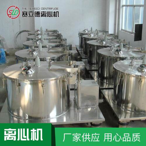 PAUT/AUT系列上悬式刮刀卸料自动离心机化工制用平板式离心机