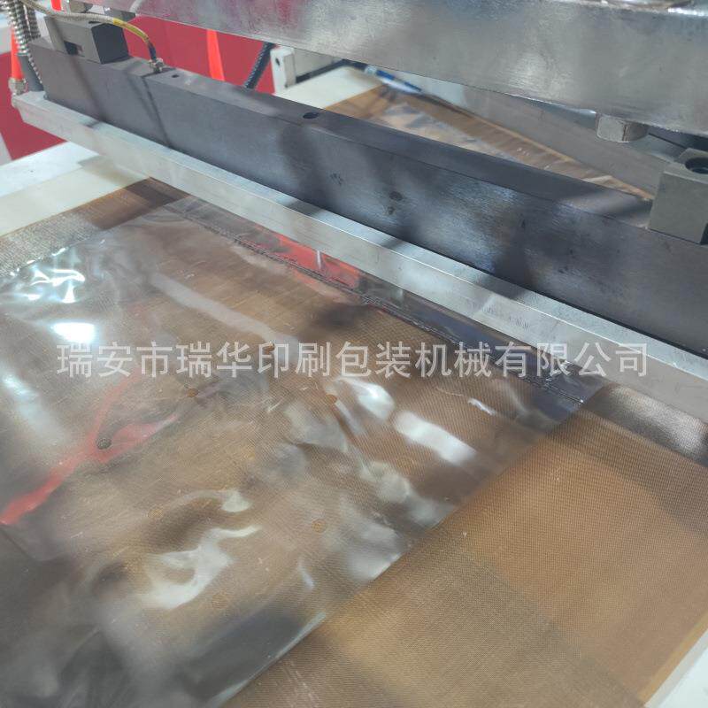 厂家直销新版鲜花袋葡萄袋制袋机打孔葡萄袋鲜花袋制袋机