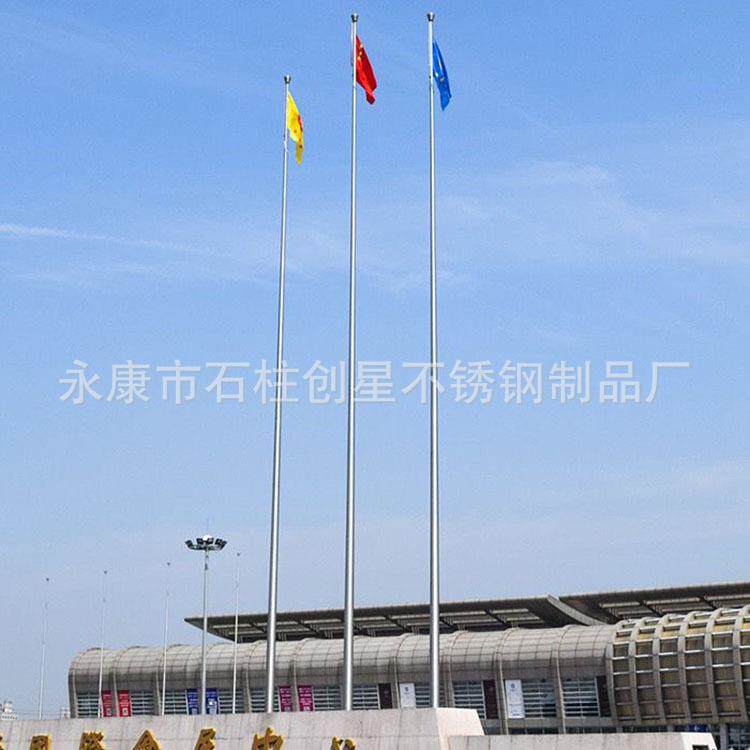 厂家户外不锈钢旗杆9米10米12米锥形旗杆幼儿园旗杆电动旗杆