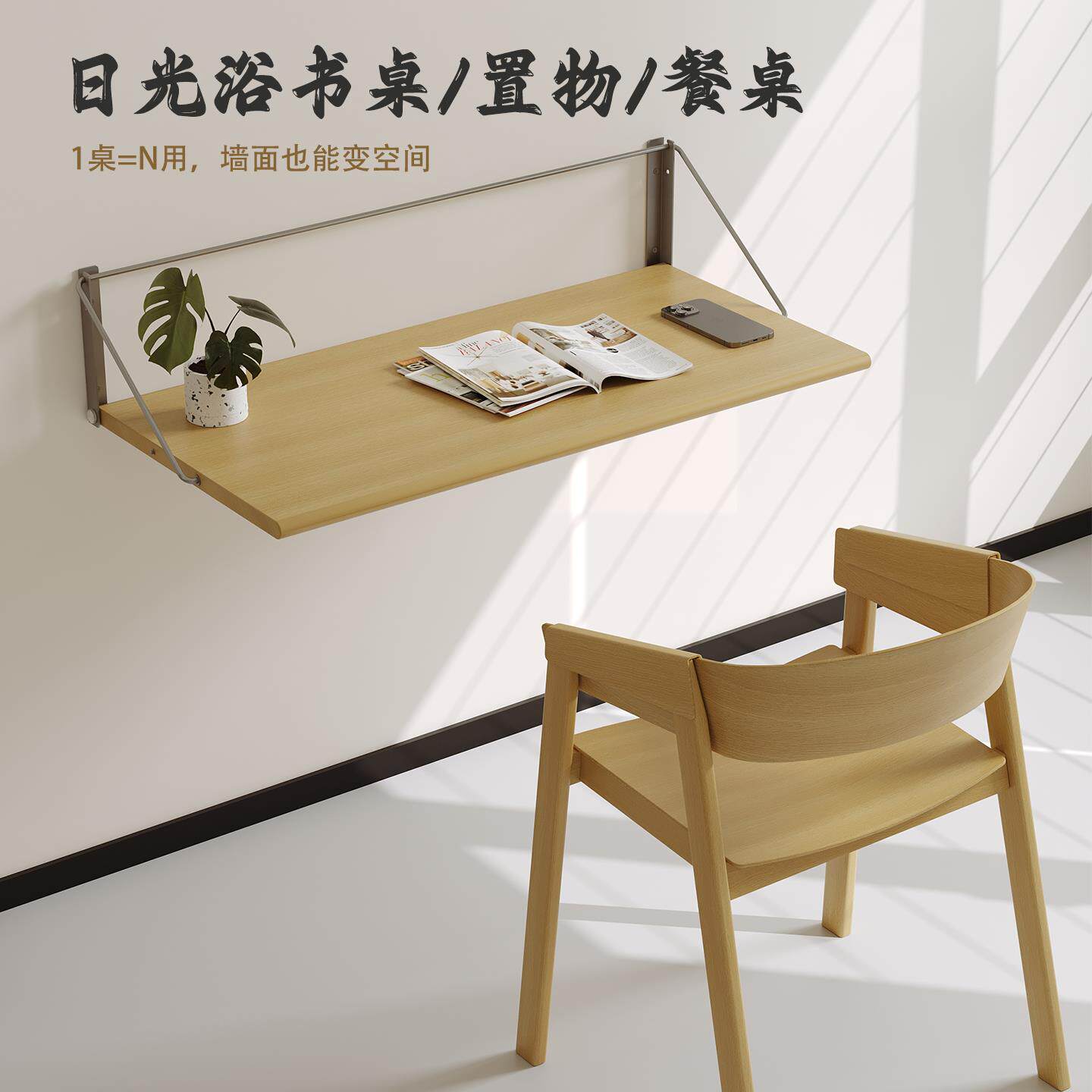 小户型上翻摺叠书桌悬空壁挂工作台置物板餐饮店吧台家用挂墙书桌