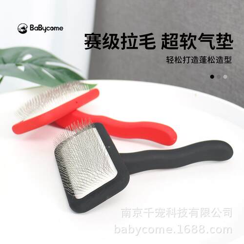 猫梳子狗狗专用狗梳去浮毛刷子泰迪比熊宠物拉毛针梳蓬松造型神器