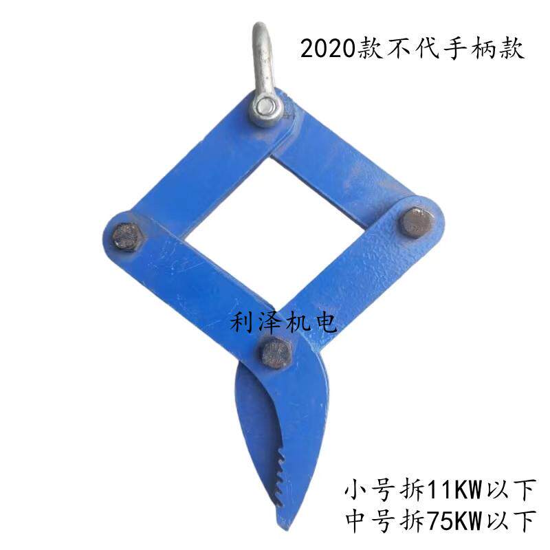 高档机铜线漆包线拔线夹拉子钳拆电线拉拔线抓钩子拆线机维修电机