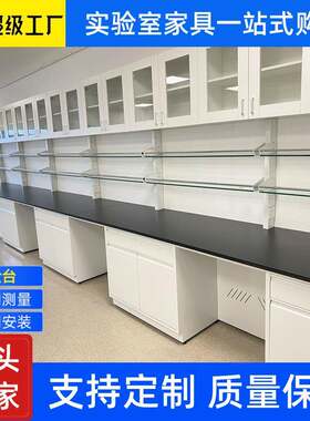 实验台边台化验台工作台实验桌检验台操作台用于医院政企学校