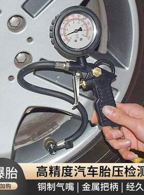 新款直销汽车胎压高精度检测仪便携式手持数显压力表通用轮胎压力