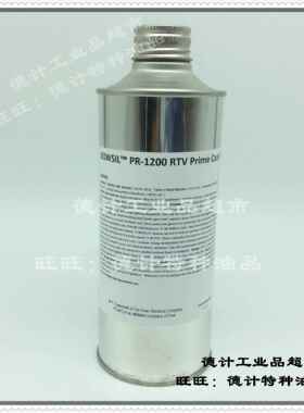 陶熙DOWSIL PR-1200 RTV Prime Coat Clear 硅胶专用底涂剂