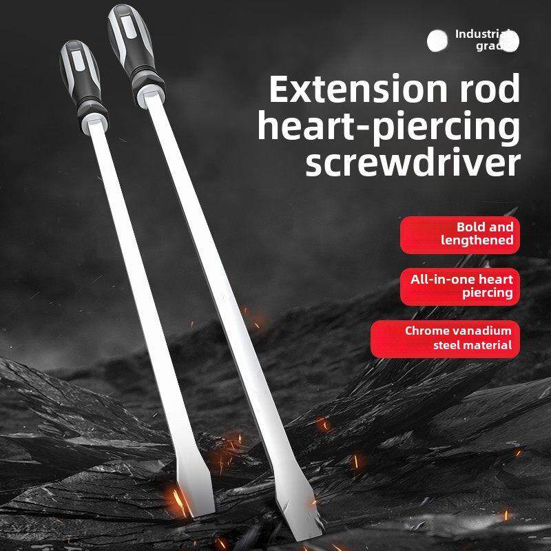 加长螺丝刀大号平口一字型穿心可敲击超长起子撬棍车载防身大改锥